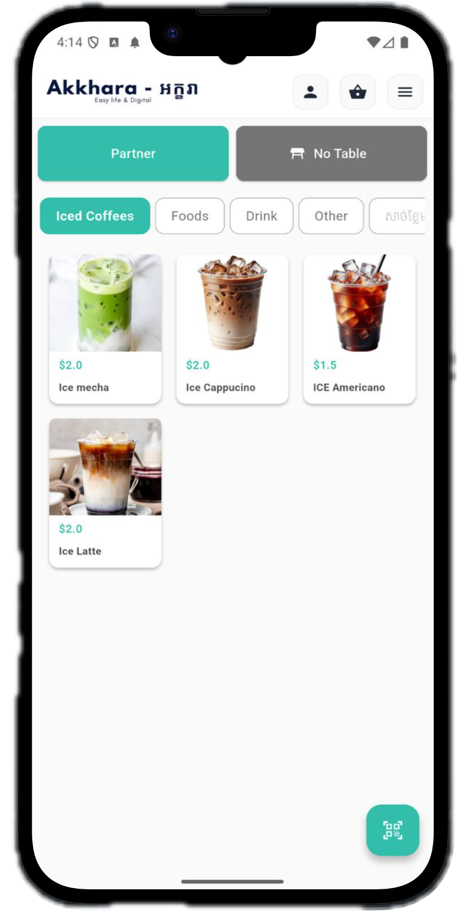 Mobile Screen 1