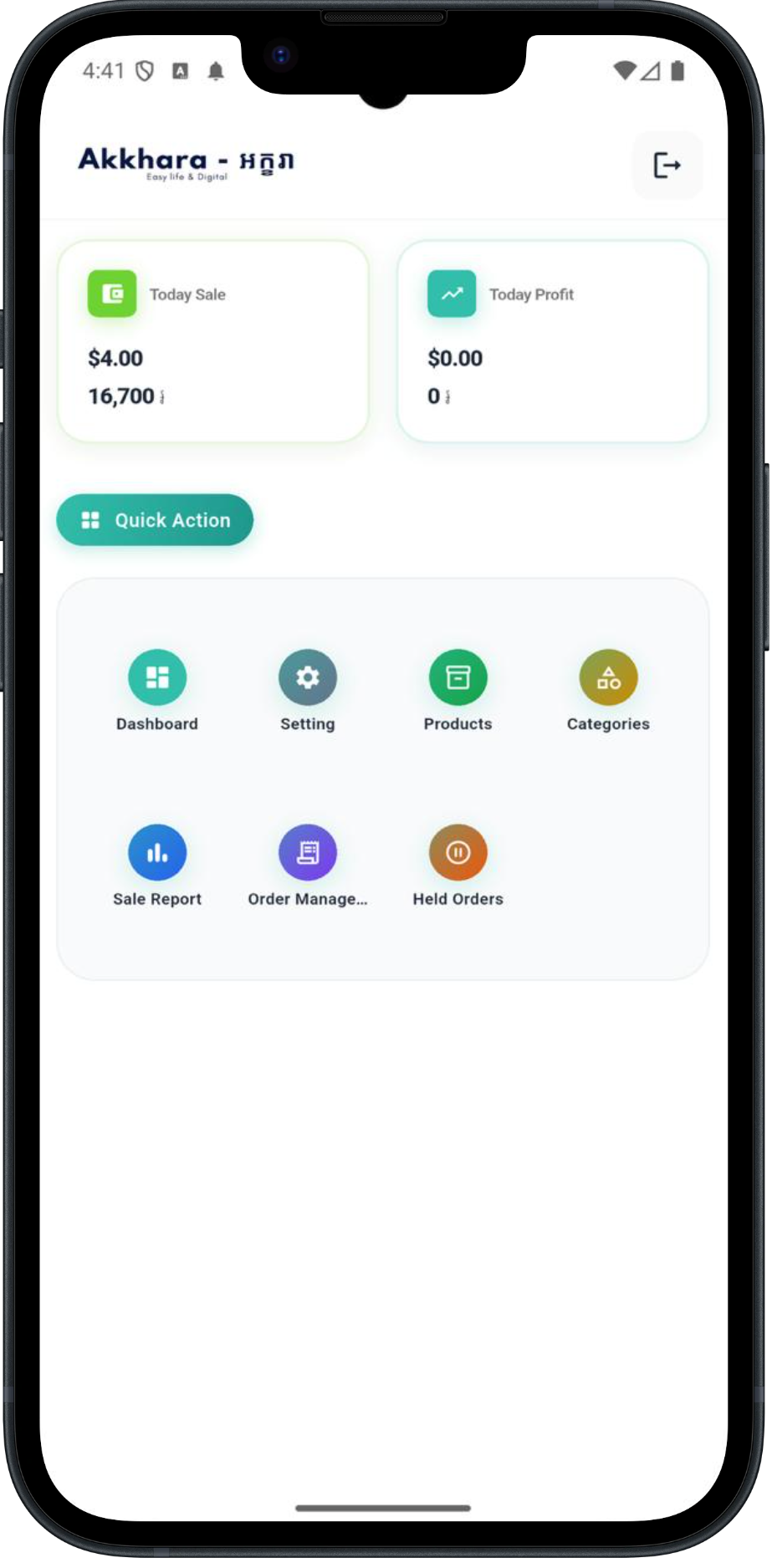 Mobile Screen 5